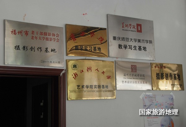 　　9月13日，婺源縣秋口鎮(zhèn)李坑村“小橋、流水、人家”創(chuàng)作寫生基地的一家農(nóng)家樂掛滿了與美術(shù)和攝影學校聯(lián)姻的牌子。