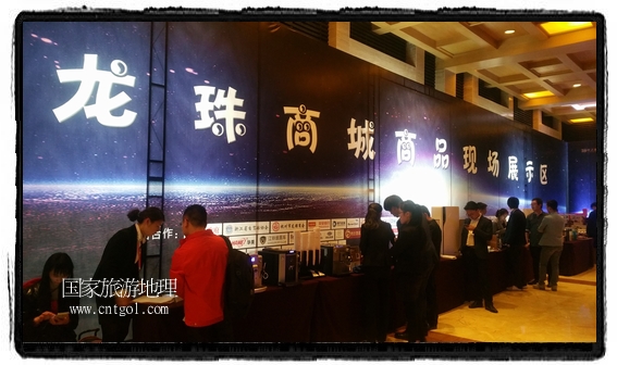 龍之游董事長江俐兵宣布，今天正式啟動赴澳大利亞國家證券交易所（NSX）主板工作